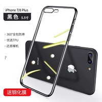 Apple 7p/8p Anty -Drop Shell*Black*Стальная пленка
