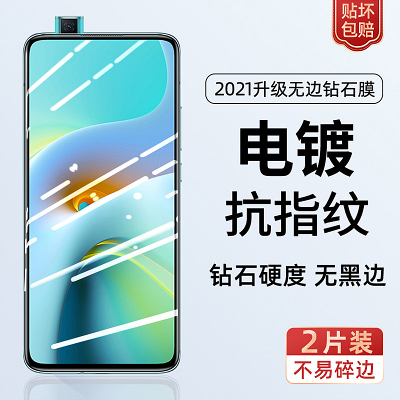 (Electroplating Film) applicable red rice k30 TOUGHENED film k50 k40pro Xiaomi 8se Membrane note11pro Full Screen Cover mobile phone k30s to the revered print pro post