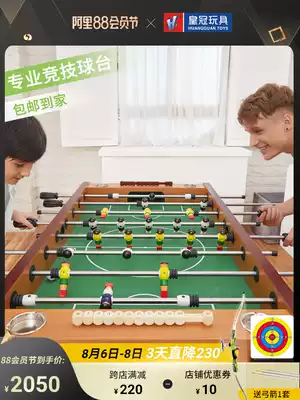Crown indoor professional 8-pole table football Home table game double football machine for adults