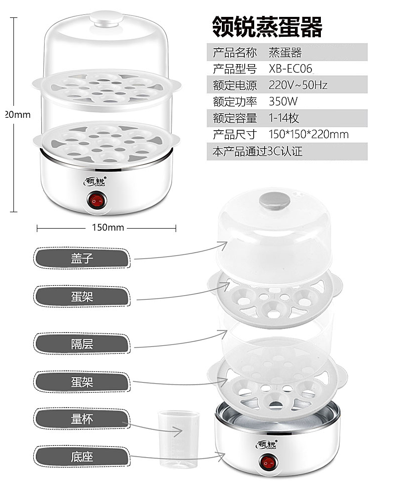 Cổ áo nồi trứng hấp tự động tắt máy mini trứng luộc nhỏ hộ gia đình ăn sáng 1 người ca nấu mì siêu tốc hàn quốc