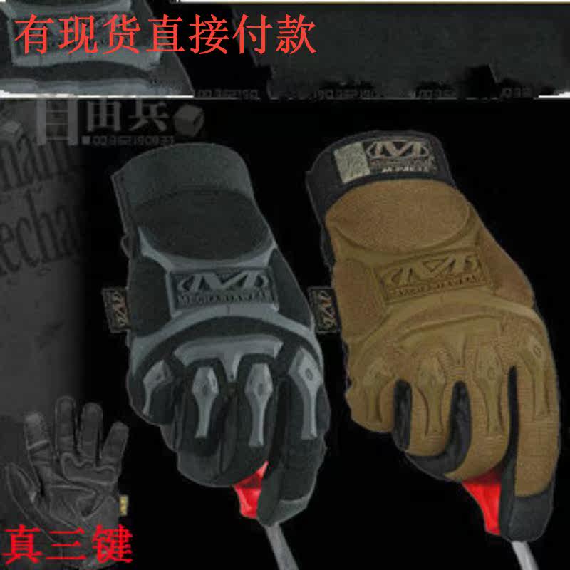 Stock Out of stock 10 Double gloves in stock
