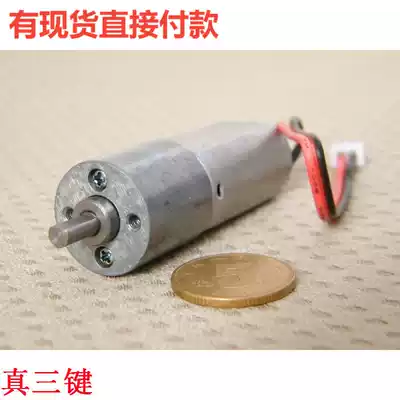 24 rpm DC geared motor full metal gearbox robot model trolley 5-12V