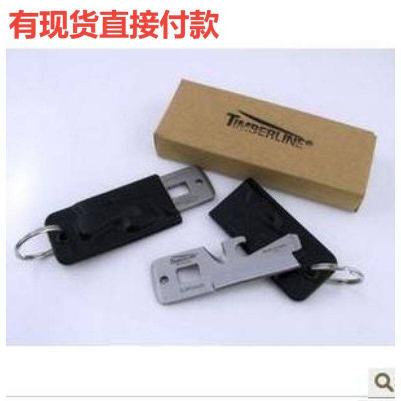 Bin Laden Multifunctional Tool