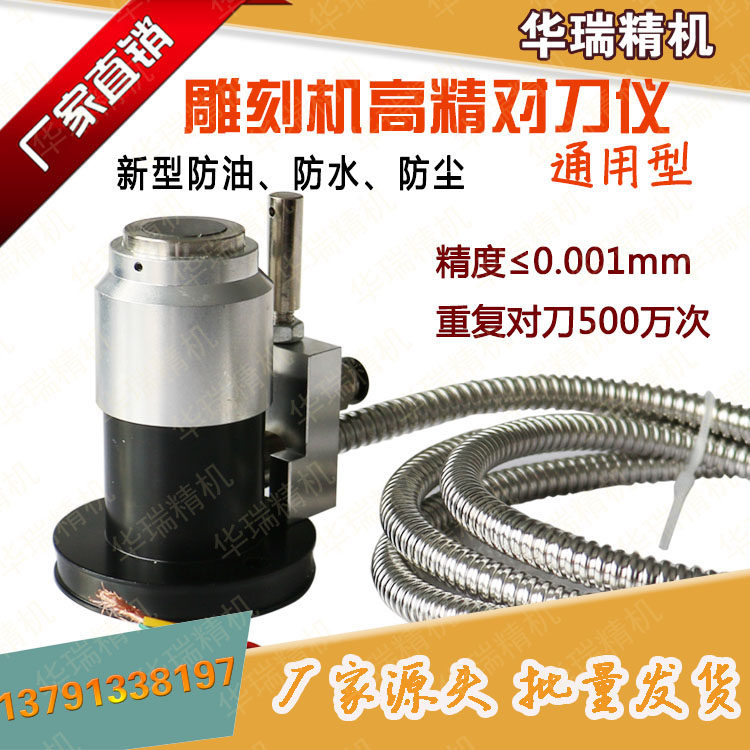 CNC CNC automatic tool engraving machine Z axis tool Beijing engraving engraving and milling machine Weihong New Generation