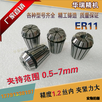 ER11 Clamp Engraving Electromechanical Spindle Clamp Computer Gong Motor Lock PC Engraving knife elastic wormhead