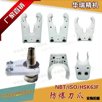 ISO30 20 NBT30 40 HSK63 plastic handle claw engraving machine automatic tool change claw knife magazine tool holder