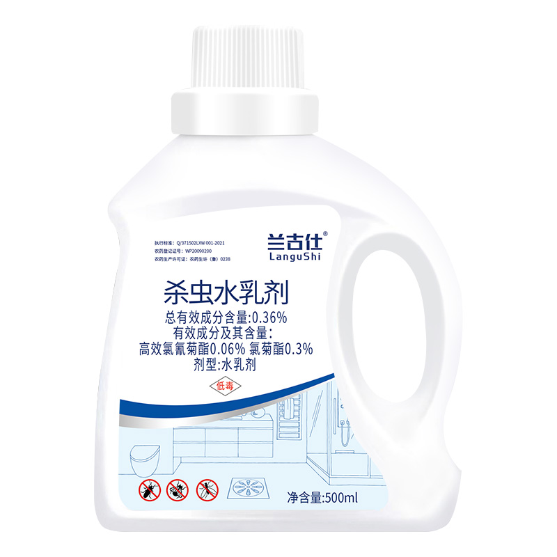 家用下水道杀虫剂杀小飞虫蟑螂苍蝇药潮虫臭虫管道杀虫水乳剂室内