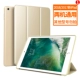 [Ngày hôm sau] ipad2018 bảo vệ tay áo mới 2017 phiên bản mới của Apple 9,7 inch tablet vỏ silicone bao gồm tất cả a1893 / a1822 yêu Nhật Bản và Hàn Quốc để gửi bao da thanh tịnh đỏ mềm - Phụ kiện máy tính bảng