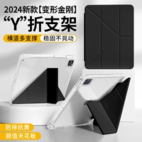 С уважением к черному [Y сгиб √ горизонтальный и вертикальный экран] Отправить программное обеспечение+наклейки