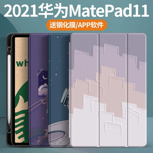 Huawei, планшетный силиконовый защитный чехол, ноутбук, мультяшная подушка безопасности, коллекция 2021, 11 дюймов, полноэкранный дисплей, защита при падении