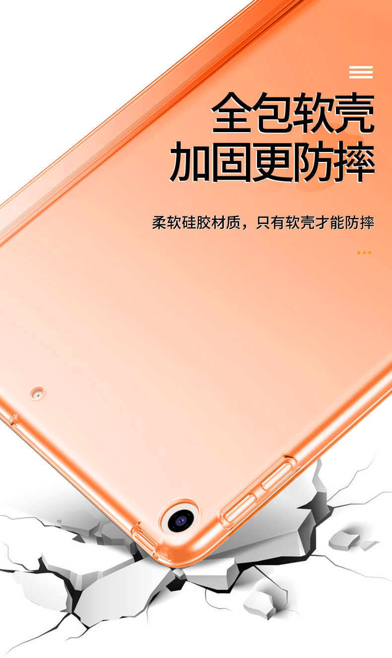 Ốp lưng iPadmini5 Vỏ iPad2018 Vỏ máy tính bảng Apple 9.7 inch 2019 Vỏ mới iPadair3 Silicone air10.5 Holster a1893 Net Red Shell 2017 Phiên bản Soft Edge - Phụ kiện máy tính bảng miếng dán màn hình ipad