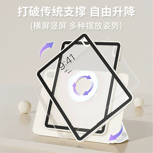 Защитный чехол для ipad11 новый защитный чехол Air7 Pro 11-дюймовый чехол для планшета 6 магнитный съемный mini7 против падения Apple 𬞟фрукты 13-дюймовый тонкий и прозрачный 5 вращающаяся подставка 10,2 симпатичная анти-сгибающаяся 12,9