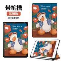 Кривая голова утиная линия канавки наклеек назад