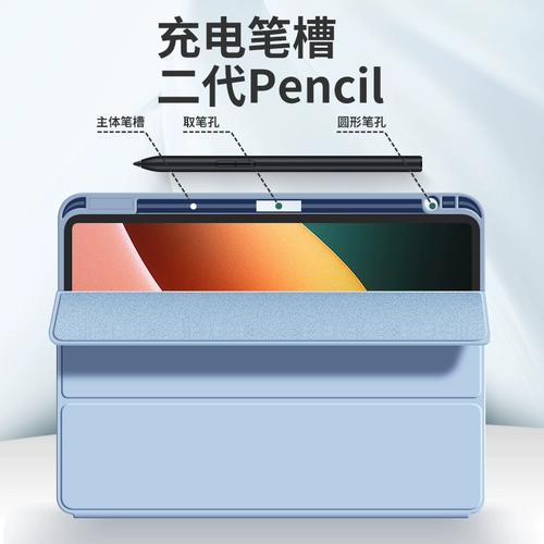 Xiaomi, совместимый планшетный защитный чехол, силиконовый ноутбук, подушка безопасности с зарядкой, коллекция 2021, 11 дюймов, защита при падении