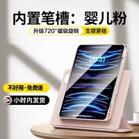 [Встроенный -ин -слот для ручки] Детский порошок (отправить программное обеспечение+наклейки)