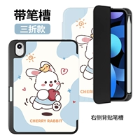 Запустить слот для ручки на стикере в правом кролика