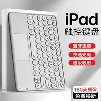 Haze Grey [Клавиатура с круглой крышкой❤ Сенсорная панель] Бесплатное приложение