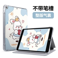 Запуск кролика-целая версия подушки безопасности