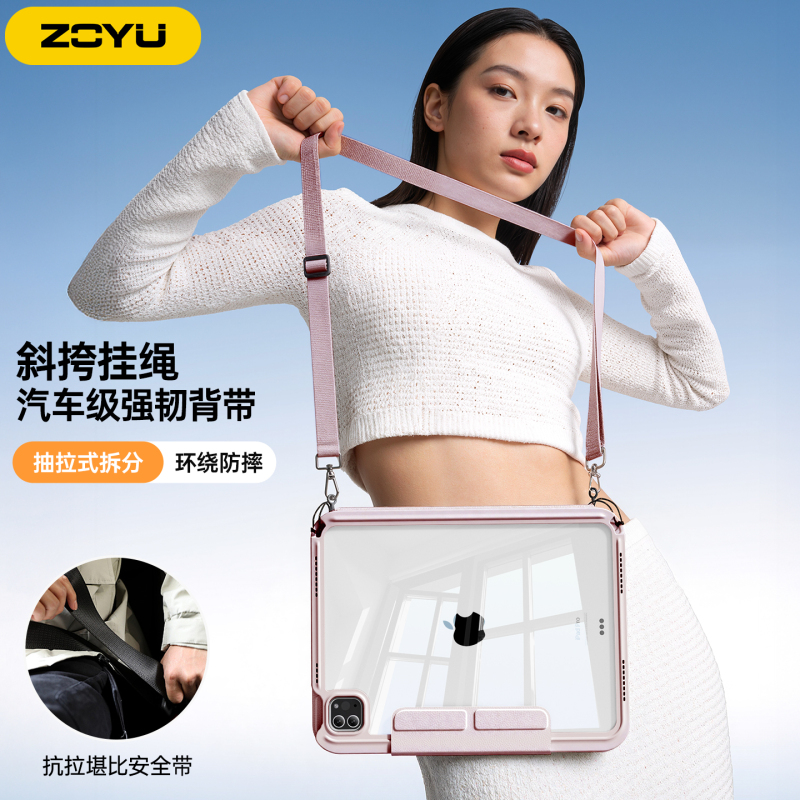 Ipad11 Protective Case 2026 Air8 Crossbody Lanyard Air7 Detachable 65 Transparent Apple iPad Pro Protective Cover Y-Fold Rotating Stand iPad 10 Tablet Shoulder Strap Anti-Drop Lightweight