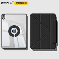 Noble Black [тип y/новая модель 2025 года] поставляется с закаленной пленкой, программным обеспечением и наклейками.