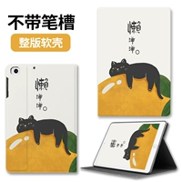 Оранжевая кошка-целая версия мягкой оболочки