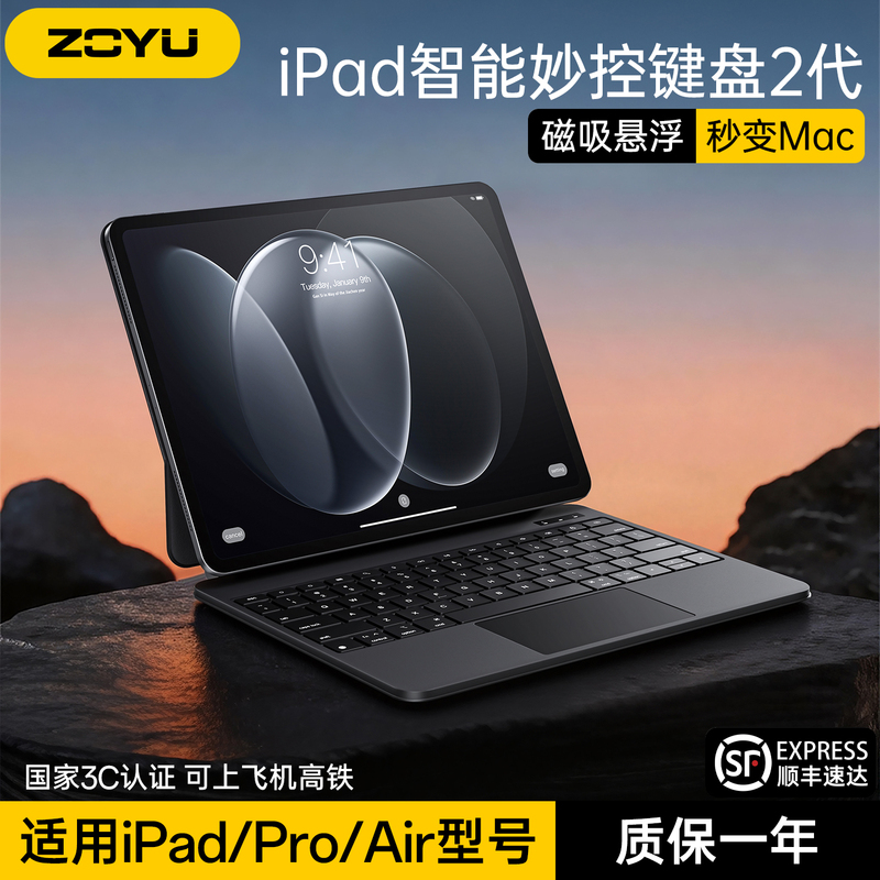 iPad Magic Keyboard 2Nd Generation Air8 Magnetic Floating Stand iPad Pro 12.9 Protective Case Apple iPad 11 Bluetooth Keyboard 10Th Generation Tablet Case Air7 Thin and Light 13inch Air654 Double-Sided Clip