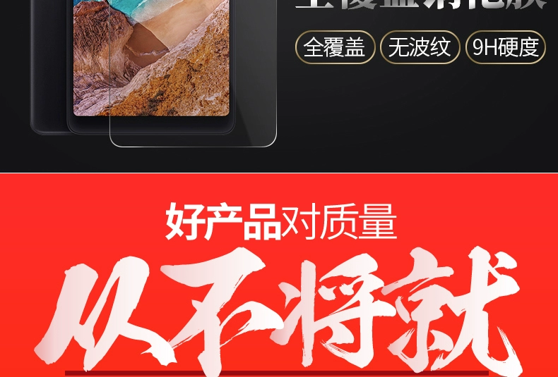 [Millet] chính hãng hàng đầu tablet 4 Trường hợp 8 inch Tablet PC Case kê 4plus bao gồm tất cả 10-inch siêu mỏng lật thông minh vỏ điện thoại thả sức đề kháng 10,1 mipad bốn thế hệ shell - Phụ kiện máy tính bảng
