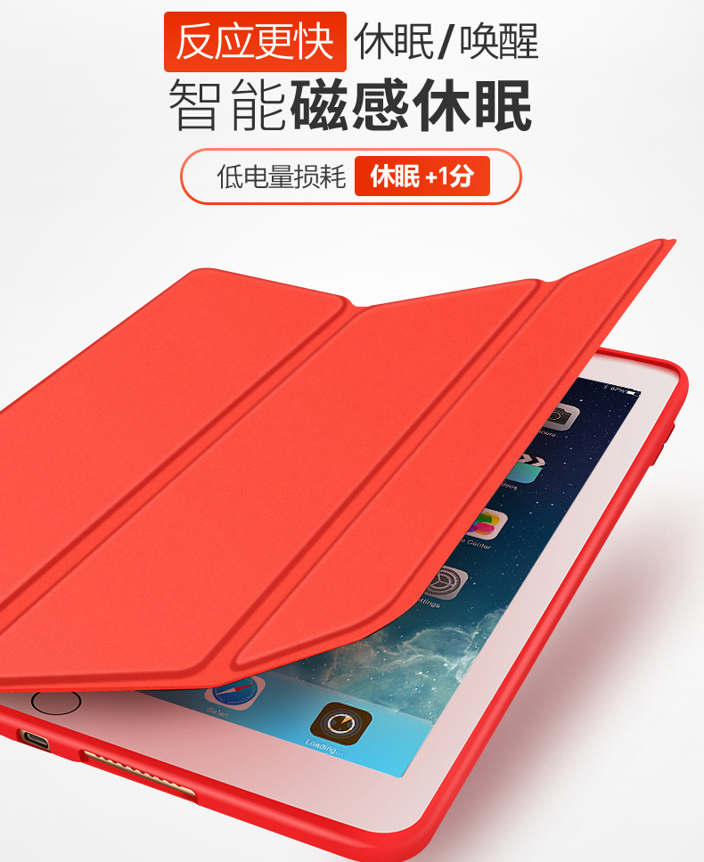 [Ngày hôm sau] ipad2018 bảo vệ tay áo mới 2017 phiên bản mới của Apple 9,7 inch tablet vỏ silicone bao gồm tất cả a1893 / a1822 yêu Nhật Bản và Hàn Quốc để gửi bao da thanh tịnh đỏ mềm - Phụ kiện máy tính bảng ban phim ipad