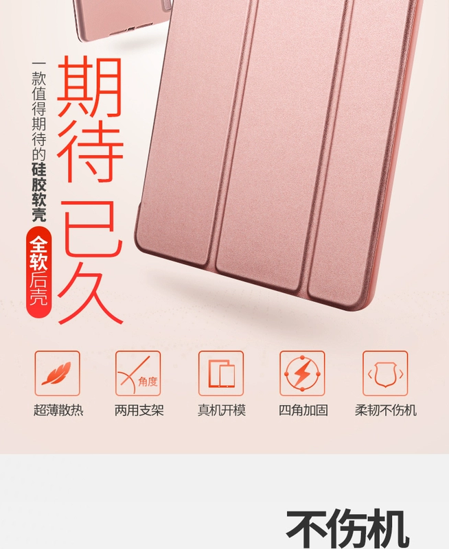 ipad pro10.5 bảo vệ tay áo táo ipad10.5 inch tablet shell ipadpro10.5 tất cả silicone bao gồm vỏ mềm a1701 / a1709 vỏ mỏng pro thả da - Phụ kiện máy tính bảng