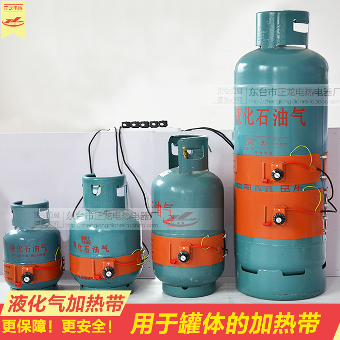 Silicone rubber liquefied gas bottle heating belt Auxiliary heating belt with temperature control 15 50KG gas tank oil tank electric belt