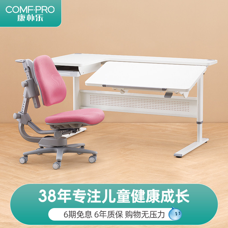 Kang Park Lok Princeton Child Learning Table Lift Students Desk Elementary School Students Home Desk School Desks