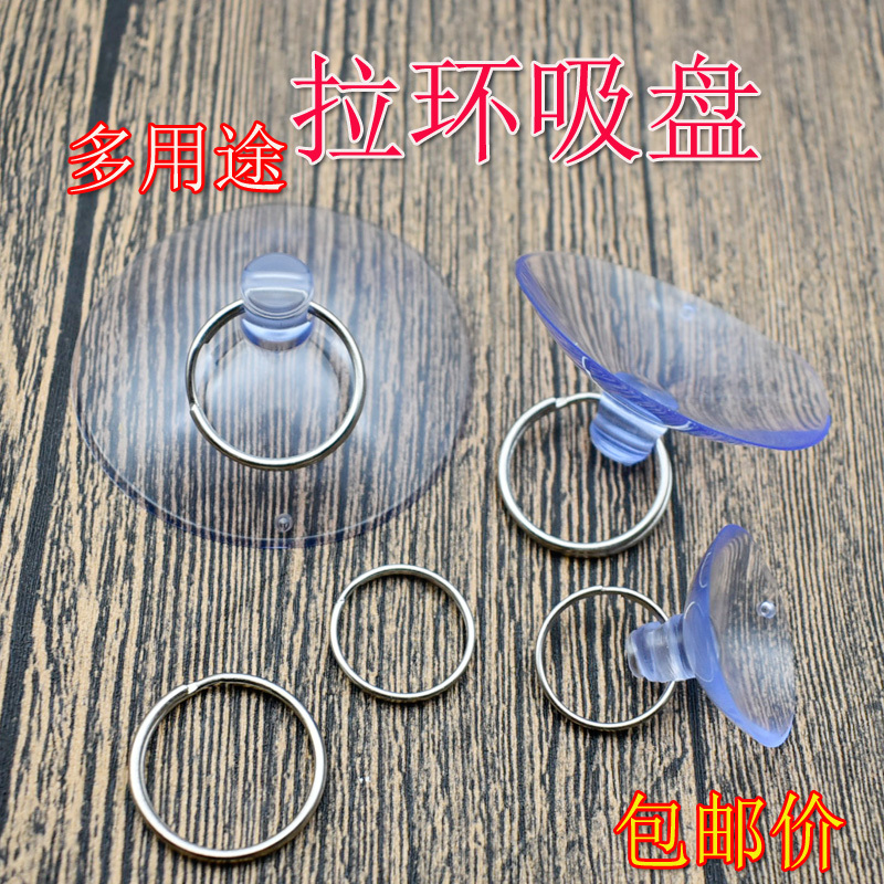 Ring Pull-Tab Suction Cup, Powerful Vacuum Suction Cup, Transparent Plastic Suction Cup for Tiles, Glass, Phone Screen Removal, Integrated Ceiling Suction Cup