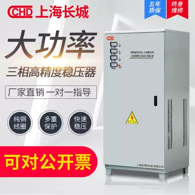 Great Wall three phase 30KW voltage regulator 9KW15KW20KW40KW50KW60KW80KW100KW120KW380V