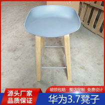 新款华为3.7木纹凳子体验店专用凳子休息洽谈桌圆形凳子高脚吧凳