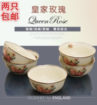 South Korea Imports QueenRose Royal Rose Ceramic Bowl Gilded Side Rice Bowl bowl noodles bowl