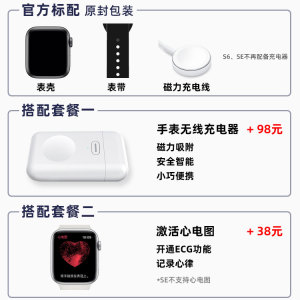 【限时送膜】苹果/Apple Watch Series6/SE 手表6代 iwatch6美版