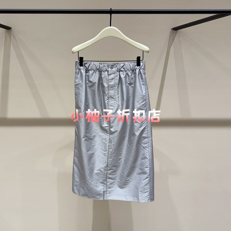 Ed High-End 2026 Autumn New Casual Elastic Waist Skirt for Women Ebf3Skt018