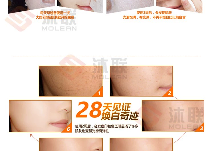 MG beauty là VC làm trắng mịn mặt nạ dưỡng ẩm làm trắng 10 lấy 1 miếng để làm sáng màu da dưỡng ẩm chính hãng