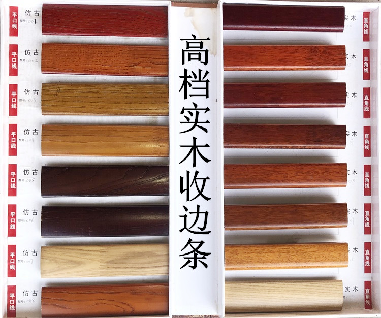 Pure solid wood T-shape L-shape