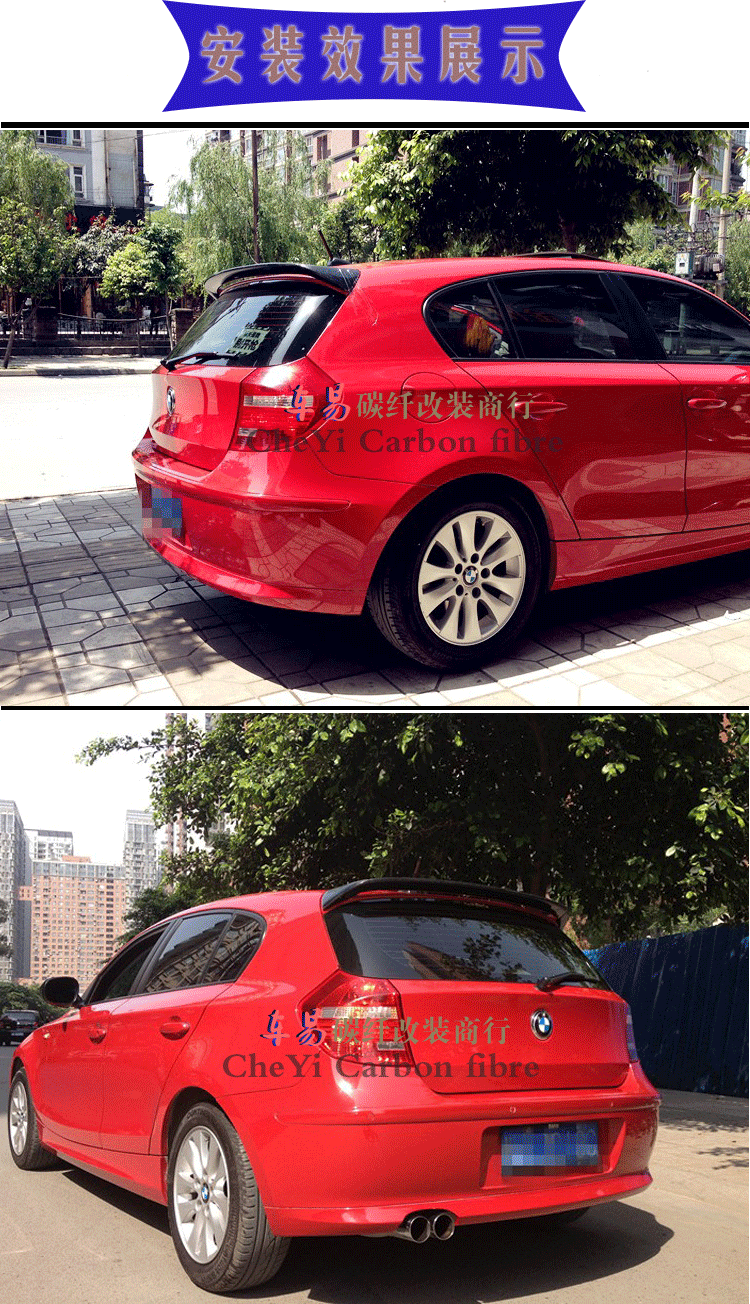 BMW BMW 1 Series E87 cánh gió sau 130i120i cánh gió đuôi xe hơi