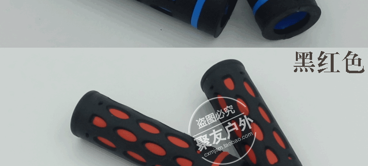 Poignées de vélo - Ref 2349272 Image 11