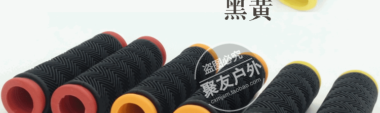 Poignées de vélo - Ref 2349280 Image 8