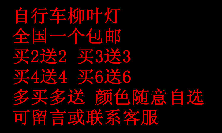 Lumière vélo - Hot Wheels Lumières - Ref 2400799 Image 13