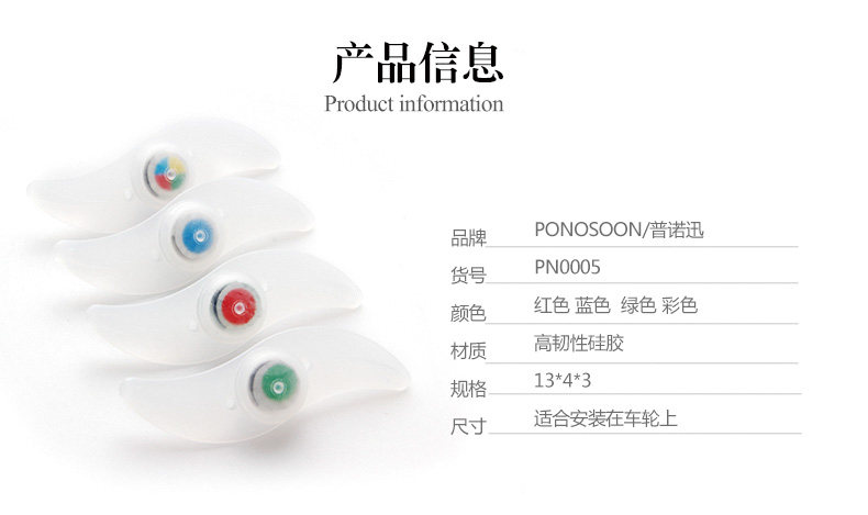 Lumière vélo - Hot Wheels Lumières - Ref 2400799 Image 14