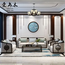 New Chinese style sofa light luxury living room modern simple villa furniture large and small apartments all solid wood fabric sofa combination