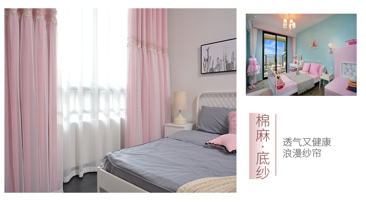 2019 mới rèm phòng ngủ Bắc Âu phòng khách tối giản hiện đại đã hoàn thành phòng trẻ em rèm lưới màu đỏ tất cả vải bóng - Phụ kiện rèm cửa thanh treo rèm cửa âm trần