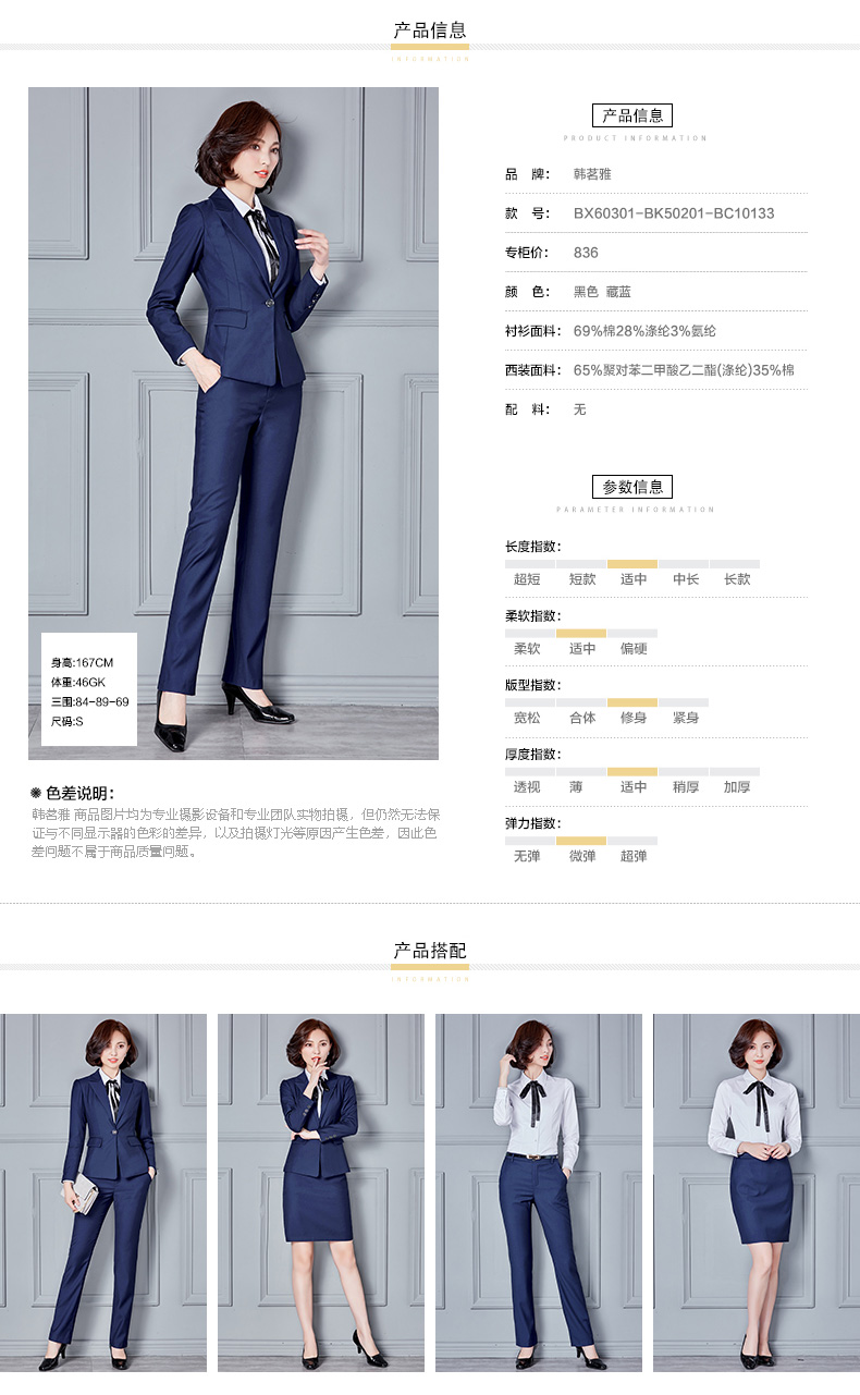 Tailleur femme HAN. MING YA       - Ref 3244811 Image 11