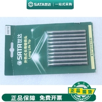 Shida 03264 03265 03266 03267 03268 03269 (externally heated long-life soldering iron tip)