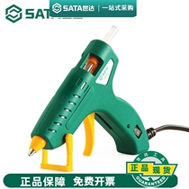 E-commerce Shida handmade household hot melt glue gun sol gun 05214 05215-20 05216-20