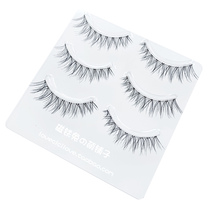 Magnet Rabbit False Eyelash Three Pairs 0 03 Extremely Fine Bifurcation Natural Slender Lightweight Twister 203#